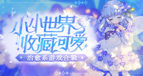 丁程鑫受伤